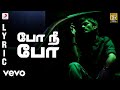 3 Po Nee Po Tamil Lyric Dhanush Shruti Anirudh