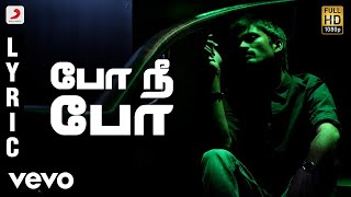 Download lagu 3 - Po Nee Po Tamil Lyric | Dhanush, Shruti | Anirudh mp3