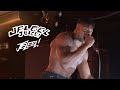 JELEEL! - JELEEL JUICE! (Live at Washington D.C)