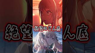 絶対に読んでおきたいギャグ回３選　#プロセカ #shorts