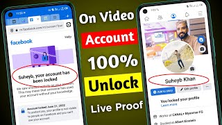 🔒Locked facebook account 100% Live Unlock🔓| Your account has been locked facebook problem solve 2022