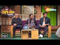 Paresh Rawal aur Kartik Aryan | The Kapil Sharma Show - Full Episode | Comedy Show