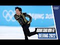 Daft Punk Free Skate Program Ft Adam Siao Him Fa At Beijing2022 ️ ️