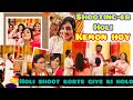 Holi R Shoot Korte Giye Eta Ki Holo Gouri Elo R Set Jomjomat BTS SreetamasWonderland