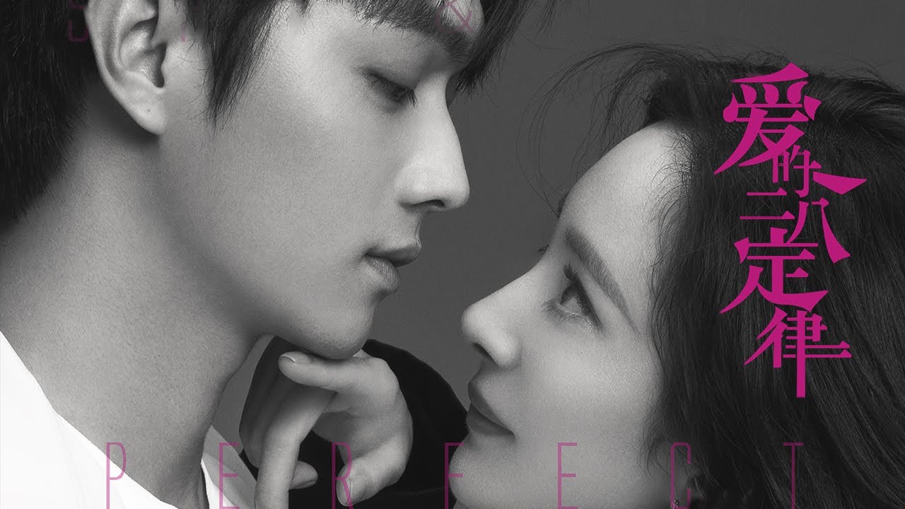 【爱的二八定律 She And Her Perfect Husband】Trailer | 预告:杨幂许凯高甜互动!总有一个人的出现,带你相信这一切