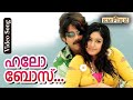 Hello Boss Boss I Love You Dubbing Movie Song Nagarjuna Poonam Bajwa Jyotsna Afsal