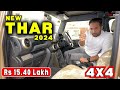 2024 Mahindra Thar EARTH Edition | Petrol & Diesel | Walkaround Video of Thar Special Edition🔥