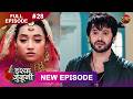 ISHQ JUNOONI Full Episode 28 26 Feb 2026 Full HD Newepisode Dangal TV