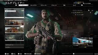 [cod:bocw]　EGM大会配信 試合中コメ返不可