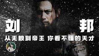 [問卦] 劉備真的這麼神嗎