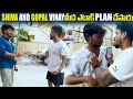 Shiva & Gopal Vinay మీద ఎటాక్ Plan చేసారు #dareseries