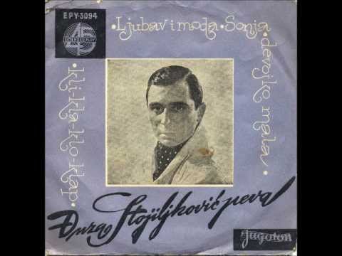 Đuza Stojiljković ‎- Ljubav I Moda