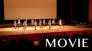 「鼓笛70年ミュージックフェア」（2024年12月1日）