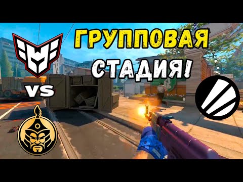 TheMongolz vs HEROIC - ЛУЧШИЕ МОМЕНТЫ - IEM Chengdu 2025