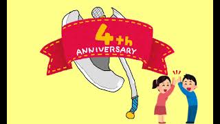 【ラジオ】4周年でも息してる男【4周年記念】