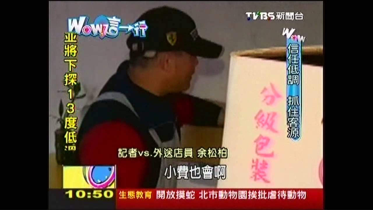 【Wow這一行】穿梭華西街30年　社會縮影他看遍