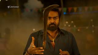 #HotstarSpecials #Kaattaan coming soon on #JioHotstar