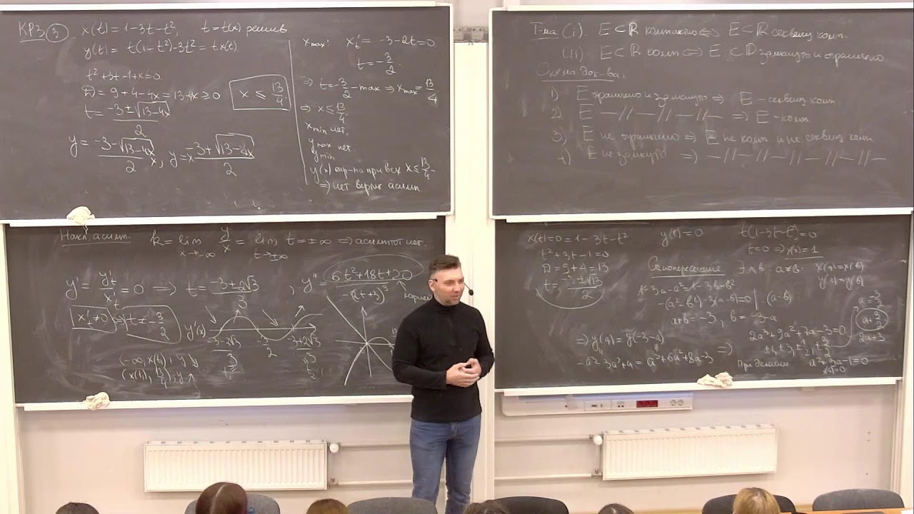 Математический анализ. Лекция 20. Медведев. В.О.