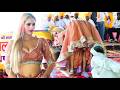 रसियन डांसर छा गई हरियाणा में Dimple Choudhary New D