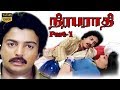 Nirabarathi Part 1 Tamil Crime Thriller Movie Mohan Madhavi K Vijayan Shankar Ganesh