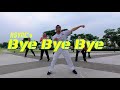 Bye Bye Bye - NSYNC | Fitness Steps by SenamRojak