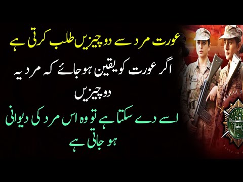 Sinf e Aahan Episode 7 - 8th January 2022 - ARY Digital Drama