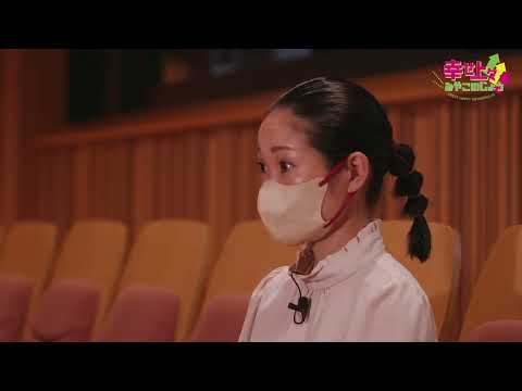 2022年10月12日(水)放送 第28回 都城市総合文化ホールの魅力に迫る！