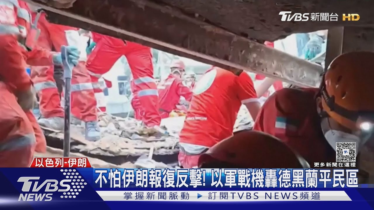 飛彈快用光?伊朗攻擊力度減弱 以色列開轟平民區