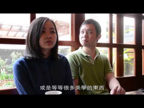 老家藝文空間 看見需求傳遞幸福