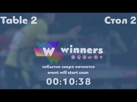 Winners League  28.06.21 Kuzmenko Dmitrii - Badai Maksim  20:00