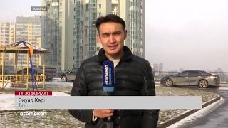 ҚАЗАҚСТАНДА БЕТПЕРДЕ ТАПШЫ