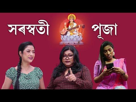 Assamese bia songs Mp4 3GP Video & Mp3 Download unlimited Videos Download - Assamese bia songs Mp4 3GP Video & Mp3 Download unlimited Videos Download -