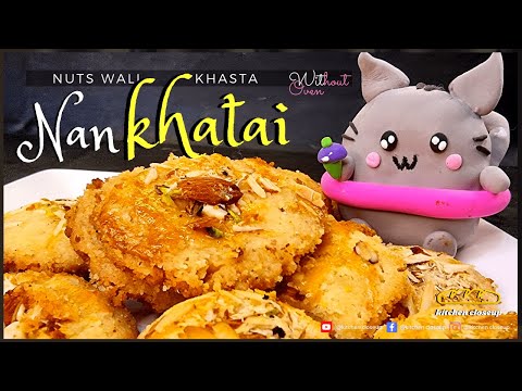 Nuts Wali Khasta Nan Khatai Recipe | How To Make Nuts Khasta Nan Khatai| Homemade Easy Nan Khatai