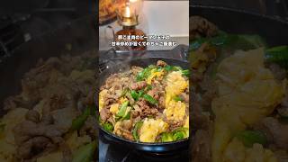 #簡単レシピ #おうちごはん #自炊 #おつまみ