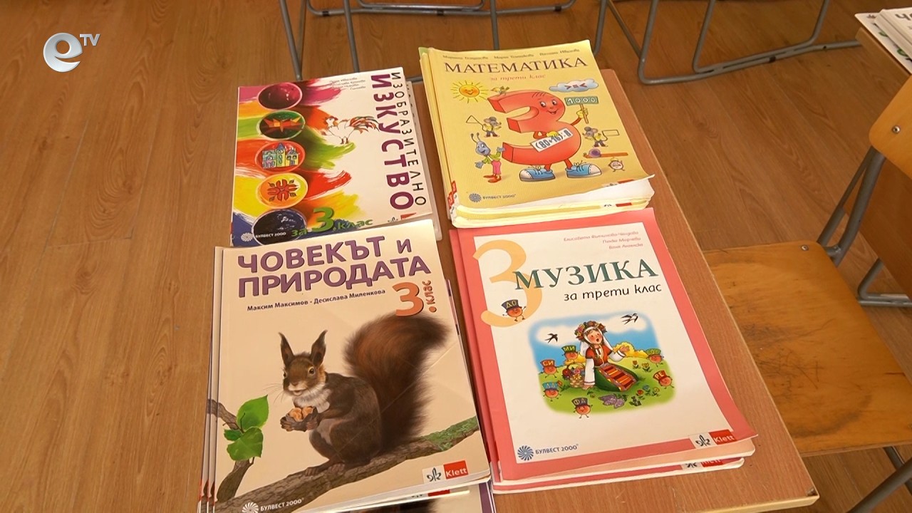 Проектът „Път към знанието“ ще ограмотява неграмотни лица в Кърджали