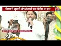 Bihar Politics: Nitish Kumar को ऑपरेशन लोटस का डर था- Tejashwi Yadav | Jan Vishwas Yatra | Aaj Tak - Video