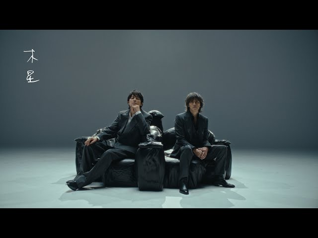 福山雅治 主演映画『映画ラストマン -FIRST LOVE-』主題歌「木星 feat. 稲葉浩志」ミュージックビデオ(Full ver.)解禁‼ 更に新規ダウンロードキャンペーンもスタート! 2 YouTubeサムネイル