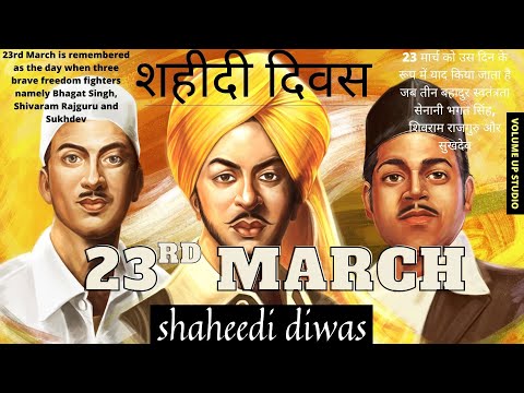 Bhagat Singh | Main Fan Bhagat Singh Da - Diljit Dosanjh | Volume up studio