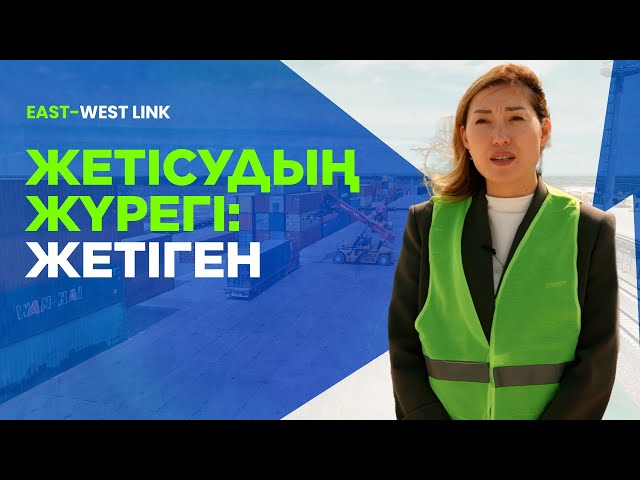 Ермек Тәліпбаев: 30 тоннаға дейін жүктер көтереміз