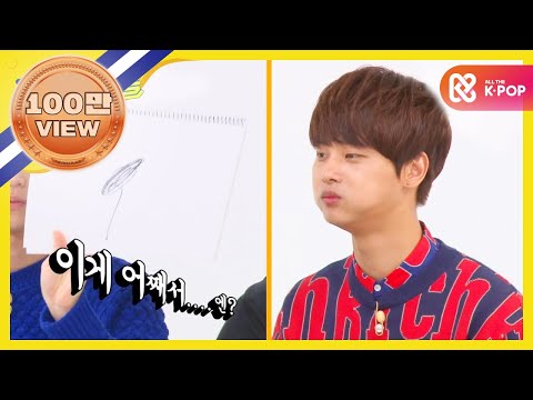 [Weekly Idol] 빅스 레오 그림 맞추기! l EP.277 (RU)