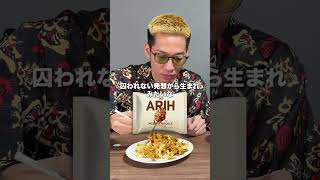 急に現れた韓国袋麺の味は？#ブチギレ氏原  #サカモト #レビュー