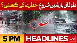 Heavy Rainfall In Pakistan | BOL News Headlines at 5 PM | Terrorism In Balochistan | BOL News