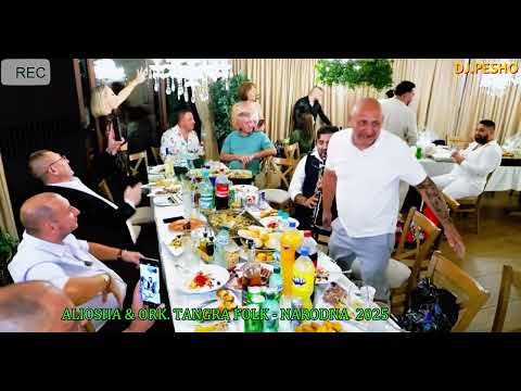ALIOSHA & ORK. TANGRA FOLK - NARODNA  2025
