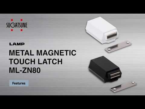 금속 마그네틱 래치 ML-ZN80