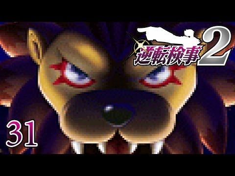 TRUE COLORS - Let's Play - Ace Attorney Investigations 2 - 31 - Walkthrough Playthrough