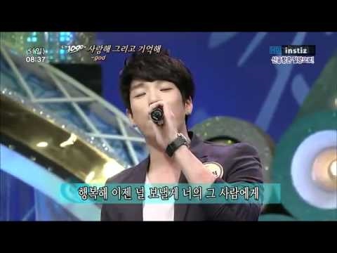 Homme 사랑해 그리고 기억해@1000 Songs Challenge