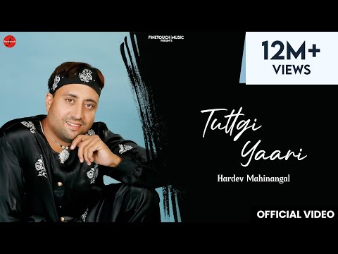 Tuttgi Yaari | Hardev Mahinangal | Punjabi Songs 2018 | Finetouch Music