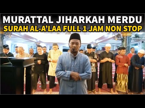 MURATTAL SURAH AL-A'LAA IRAMA JIHARKAH MERDU VERSI IMAM SHOLAT | Ustadz Shidqi Abu Usamah