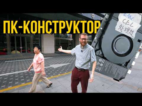 Китайский Apple: Проприетарные разъемы и экосистема