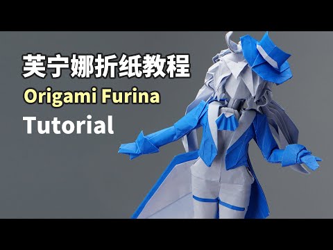 Origami Tutorial 15